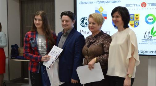 Тольятти выбрал лучших юных журналистов