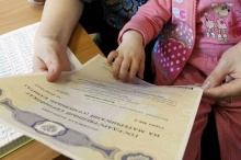 Для улучшения жилищных условий Для улучшения жилищных условий