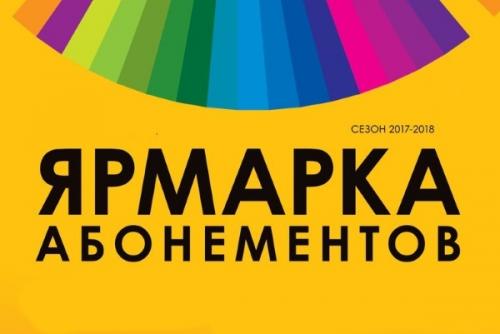 Тольяттинская филармония преподносит тольяттинцам подарок ко Дню музыки