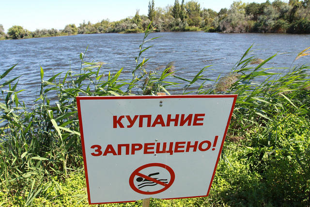 Администрация Тольятти напоминает: купание на несанкционированных пляжах опасно!