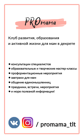Ознакомительный сеанс со скидкой 50% Ознакомительный сеанс со скидкой 50%