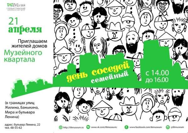 Безопасный дачный отдых. Собираем аптечку. Безопасный дачный отдых. Собираем аптечку.