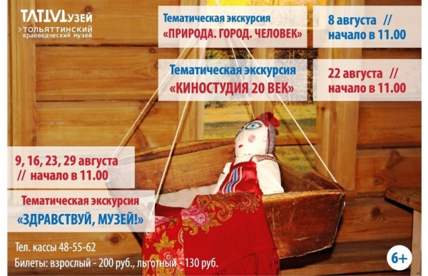 Сходи в кино или на фитнес Сходи в кино или на фитнес