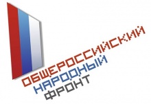 ОНФ запускает конкурс на лучшую программу образовательного волонтерства ОНФ запускает конкурс на лучшую программу образовательного волонтерства