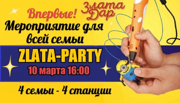 ZLATA-PARTY