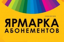 Тольяттинская филармония преподносит тольяттинцам подарок ко Дню музыки Тольяттинская филармония преподносит тольяттинцам подарок ко Дню музыки