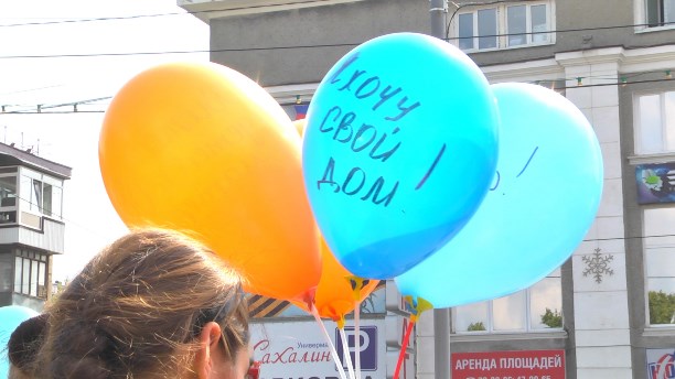 Молодые тольяттинские семьи проведут пикет