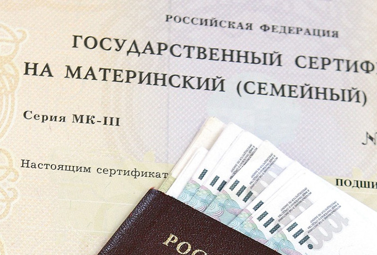 Документы на материнский капитал в Тольятти начали принимать в МФЦ 