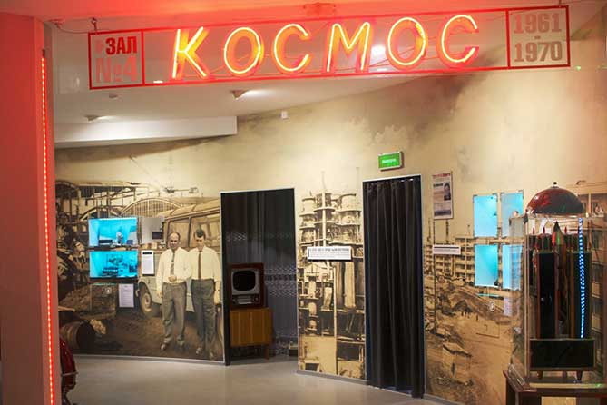 Обновлённый зал в Тольяттинском краеведческом музее — “Космос” 