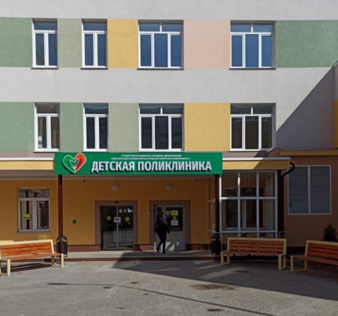 В Тольятти открылась новая детская поликлиника