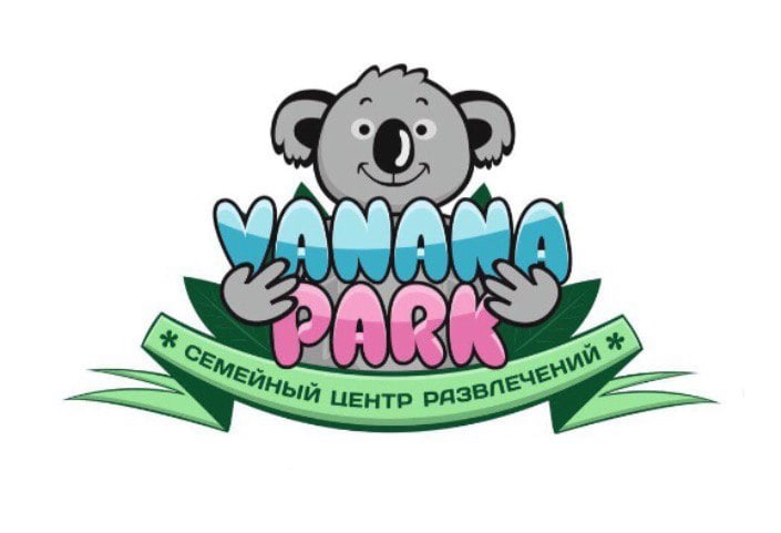 VananaPark Тольятти. Семейный центр развлечений