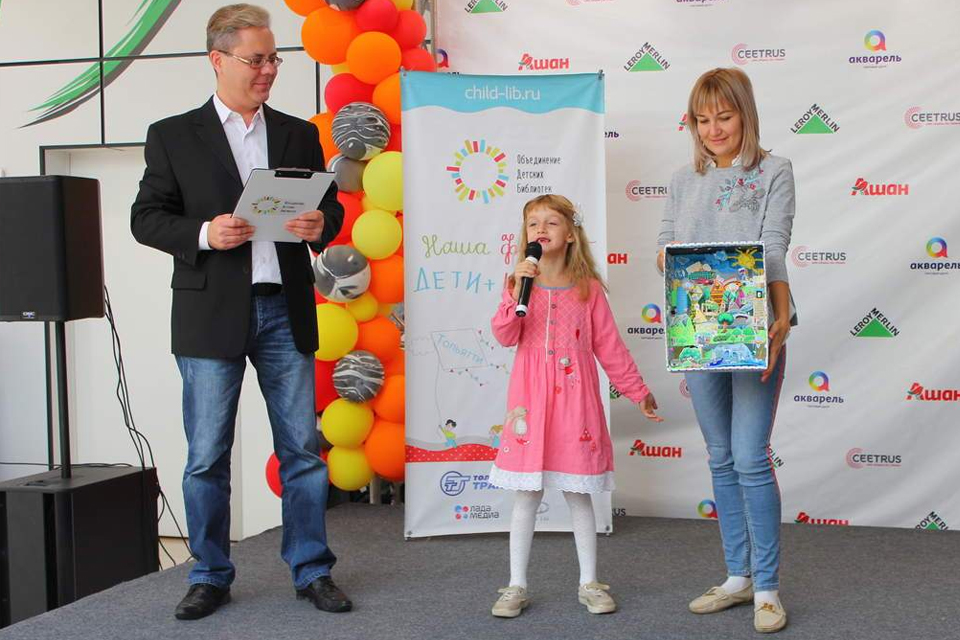 Фестиваль семейного творчества "Картонный город" вновь собрал творческие семьи Тольятти