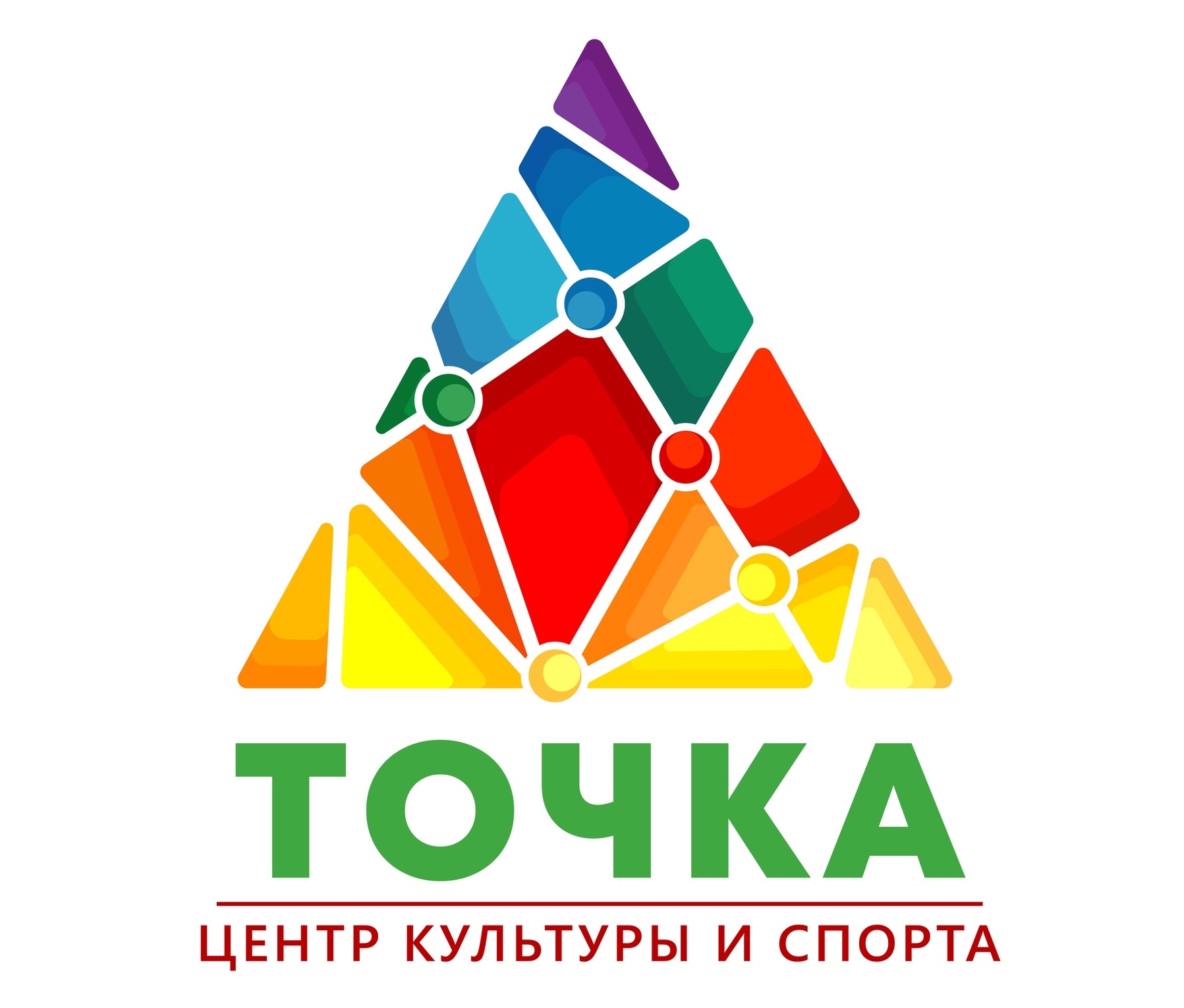 Центр культуры и спорта “ТОЧКА”