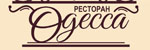 Ресторанный комплекс "Одесса"