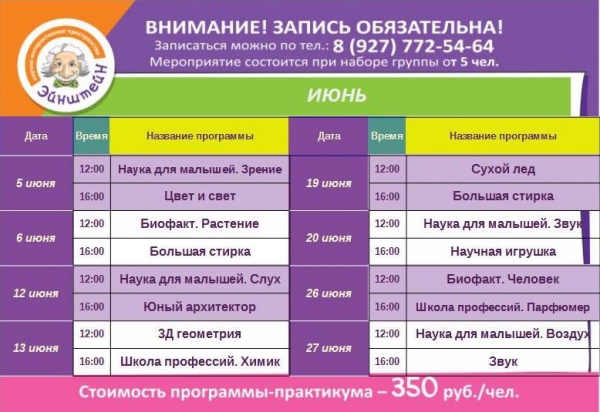 Практикум "Звук" Практикум "Звук"