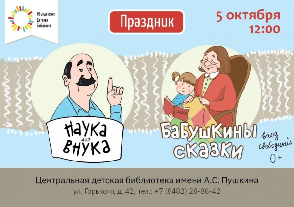 ÐÑÐ°Ð·Ð´Ð½Ð¸Ðº ÑÐµÑÐµÐ±ÑÑÐ½ÑÑ Ð²Ð¾Ð»Ð¾Ð½ÑÑÑÐ¾Ð²